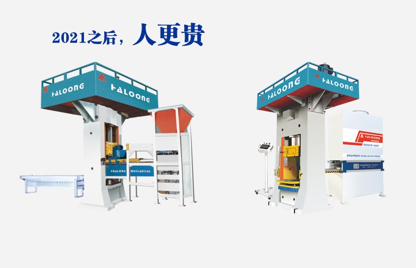 自動(dòng)稱重、自動(dòng)布料