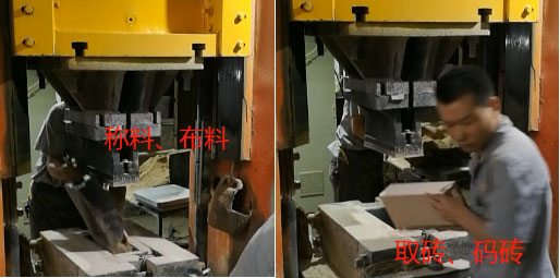 手動稱料、布料